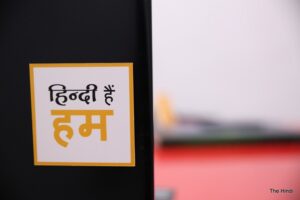 TheHindi