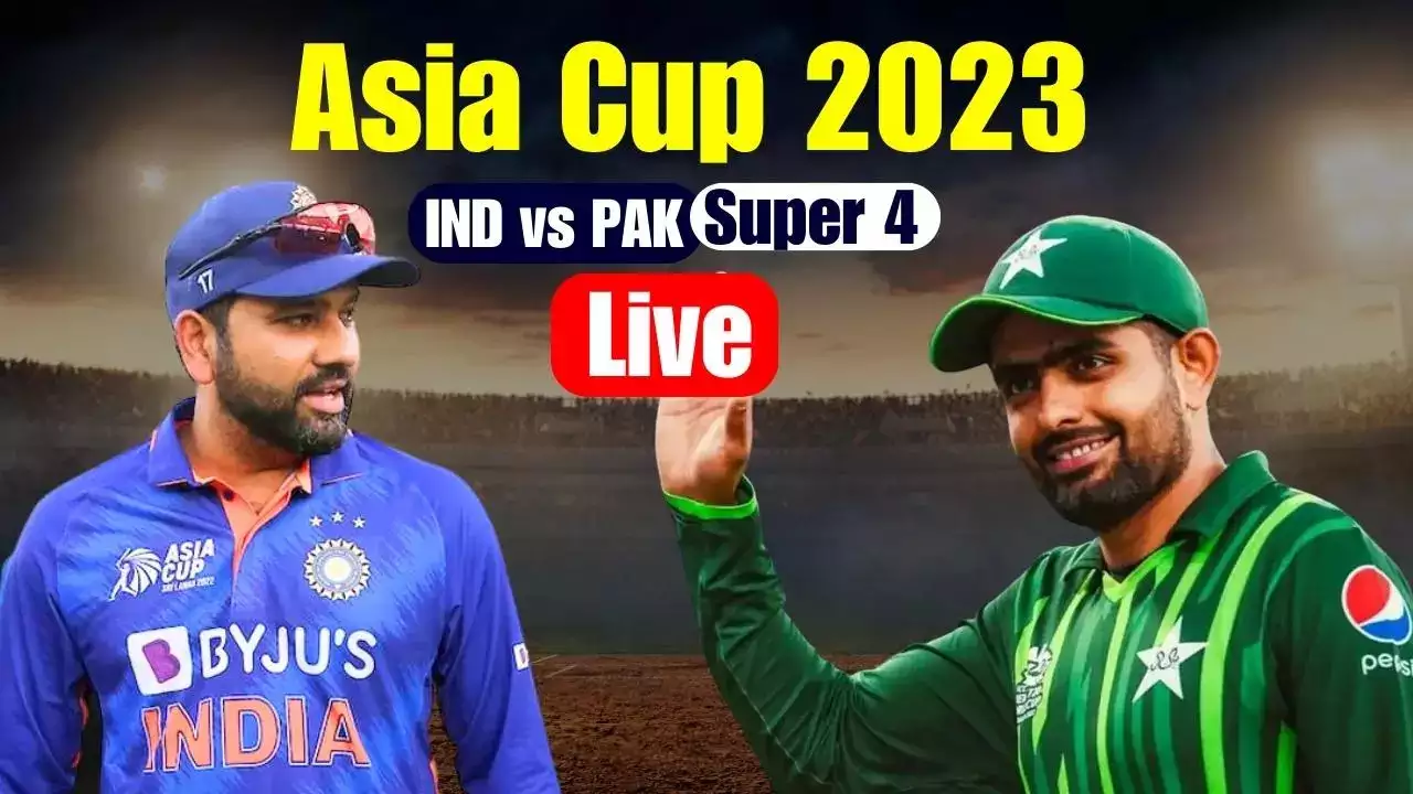 इंडिया वर्सेस पाकिस्तान एशिया कप 2023 मैच में हो सकता है उलट फेर।जानिए कैसे..
