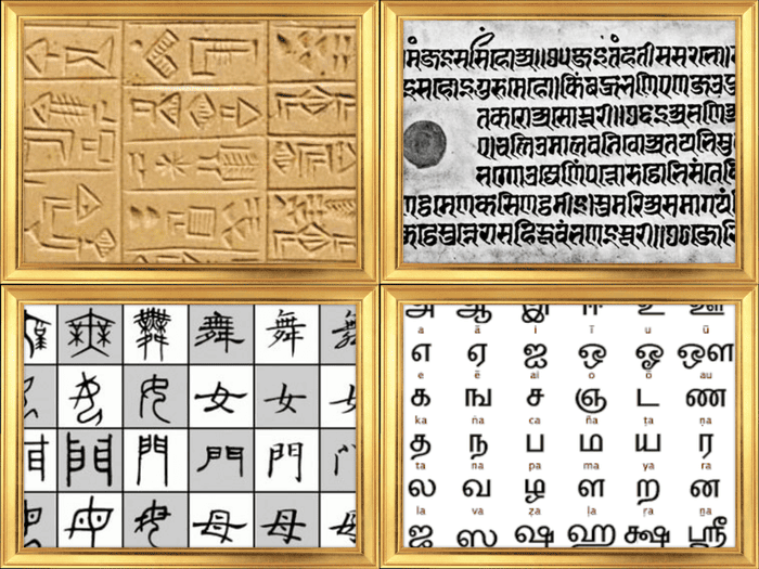 कौन है दुनिया की सबसे पुरानी भाषा, आइए जानते हैं